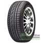 Купити Зимова шина HANKOOK Winter I*cept Evo W310 205/50R15 86H