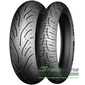 Купити MICHELIN Pilot Road 4 GT 120/70R17 58W REAR TL