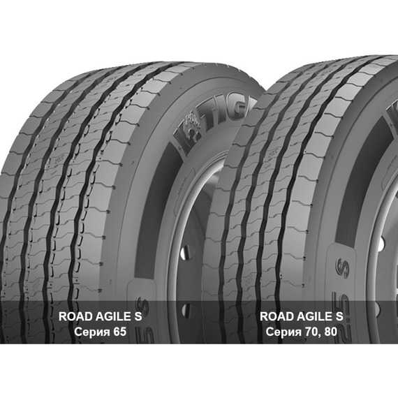 Купити Вантажна шина TIGAR ROAD AGILE S (рульова) 235/75R17.5 132/130M