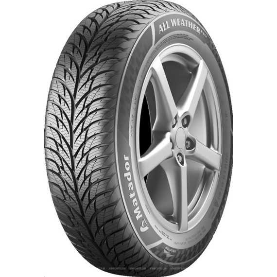 Купить Всесезонная шина MATADOR MP62 All Weather Evo 195/50R15 82H
