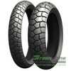 Купити Мотошини MICHELIN Anakee Adventure 120/70R19 60V Front TL/TT