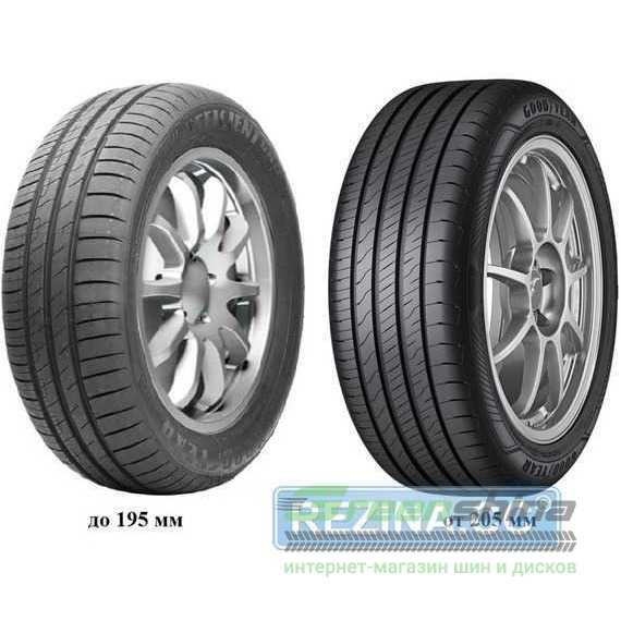 Купити Літня шина GOODYEAR EfficientGrip Performance 2 195/60R16 89V