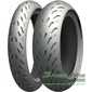 Купити Мотошини MICHELIN Power 5 200/55R17 78W R TL