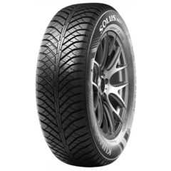 Купити Всесезонна шина KUMHO Solus HA31 275/55R17 109V