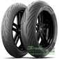 Купити Мотошина MICHELIN Pilot Power 3 Scooter 120/70R15 56H Front