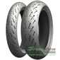 Купити Мотошина MICHELIN Road 5 180/55R17 73W Rear