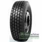 Купити Вантажна шина HUNTERROAD H801 (ведуча) 315/80R22.5 156/153L