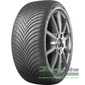 Купити Всесезонна гума KUMHO SOLUS HA32 215/55R17 98W XL