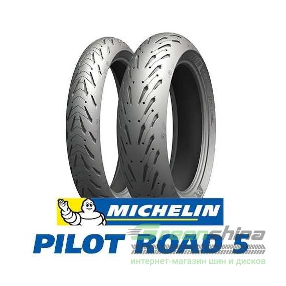 Мотошина MICHELIN Michelin ROAD 6 2CT PLUS - Интернет-магазин шин и дисков с доставкой по Украине GreenShina.com.ua