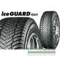 Купить Зимняя шина YOKOHAMA Ice Guard IG65 285/50R20 116T (Шип)