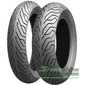 Купити Мотошини MICHELIN CITY GRIP 2 120/70R16 57S