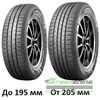 Купити Літня шина KUMHO Ecowing ES31 185/65R15 88H