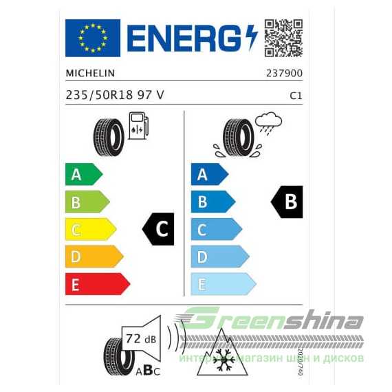 Купити Всесезонна шина MICHELIN CrossClimate 3 225/55R19 99V
